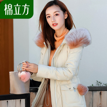 收腰加厚毛领连帽长款羽绒服女冬季2018新款棉立方白鸭绒女装外套图片