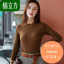 打底针织衫女长袖2018秋季新款棉立方圆领字母修身早秋套头毛衣图片