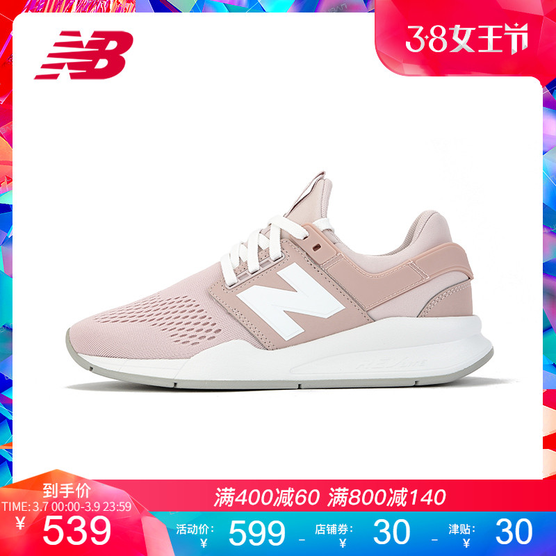 NewBalance NB官方女鞋跑步鞋WS247UI休闲运动鞋舒适透气耐磨简约