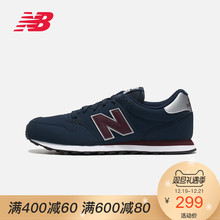 NewBalanceNB 男鞋GM500NAB跑步鞋跑鞋运动鞋耐磨稳定舒适透气