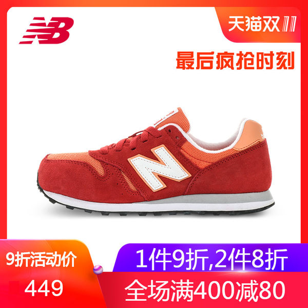 New Balance/NB 373系列女鞋复古跑步鞋休闲运动鞋WL373SMC