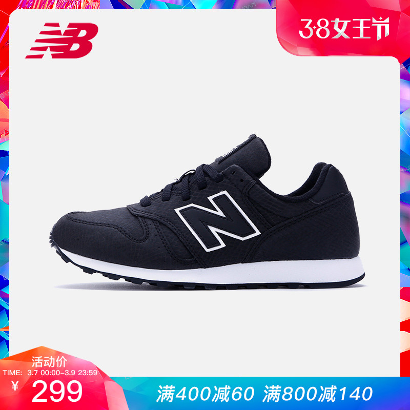 New Balance NB官方女鞋跑步鞋WL373BLR复古鞋休闲运动鞋复古潮流