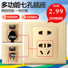 86型墙壁开关插座电源面板金色拉丝家用暗装二三插多功能五孔七孔