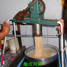 食用榆内皮粉榆树皮粉榆面纯榆皮面榆树面榆树粉榆皮粉三斤包邮