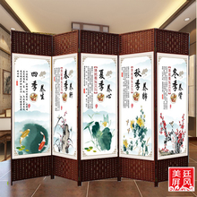 中式养生屏风隔断定制广告餐厅客厅中医馆茶楼酒店屏风移动折屏