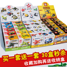 星钻积木兼容乐高男孩子小学生小盒儿童益智力拼装玩具3-6周岁12