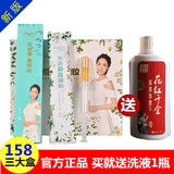 3盒2018.9月产 新版棒女郎凝胶正品私密护理保养女神泡泡粉嫩