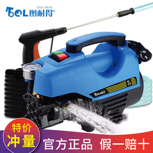 冲量 特价 图耐得高压洗车机220v洗车器水泵高压清洗机水枪刷车