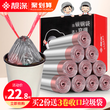 靓涤垃圾袋家用加厚手提式自动收口抽绳批发厨房湿拉圾塑料袋大号