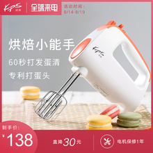 960新款 电动打蛋器家用烘焙手持不锈钢打蛋机果茶打奶泡机 祈和KS