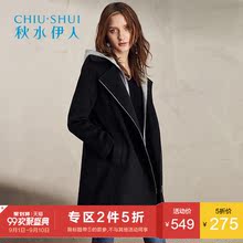 秋水伊人新品女装2017冬装连帽上衣中长款加厚保暖毛呢大衣女图片