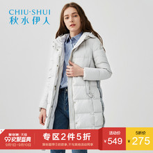 ⑤秋水伊人2017冬新品女装连帽白鸭绒保暖直筒保暖羽绒服外套女图片