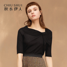 【商场同款】秋水伊人针织衫2018秋装新款ins女装纯色气质上衣女图片