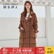 秋水伊人羽绒服2018冬装新款女装宽松松紧腰中长款保暖翻领外套女图片