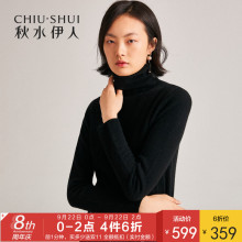 预售秋水伊人羊绒衫2018冬装新款女装简约高领毛衫羊毛打底衫女图片