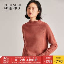 预售秋水伊人羊绒衫2018冬新款女装翻边长袖直筒常规款毛衣针织衫图片