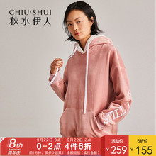 预售秋水伊人卫衣2018冬装新款ins女装连帽撞色刺绣休闲上衣女图片