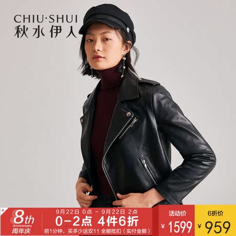 预售秋水伊人皮外套2018冬装新款女装翻领短款帅气拉链羊皮革上衣商品大图