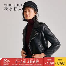 预售秋水伊人皮外套2018冬装新款女装翻领短款帅气拉链羊皮革上衣图片