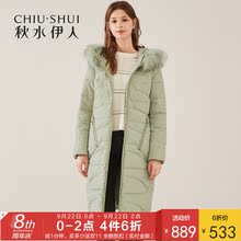 秋水伊人羽绒服2018冬装新款ins女装貉子毛领保暖白鸭绒外套女图片