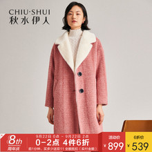 预售秋水伊人皮草2018冬装新款女装chic纯色翻领保暖皮草大衣外套图片