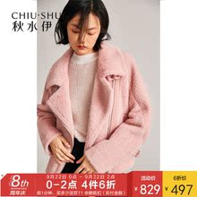 预售秋水伊人仿皮草2018冬装新款女装简约纯色ins纯色上衣外套女图片