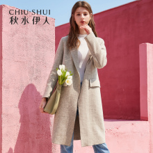 预售秋水伊人双面呢2018冬装新款女装ins西装领格纹大衣外套女图片