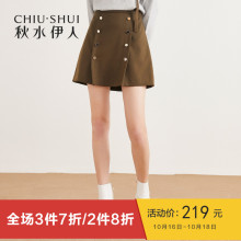 秋水伊人A字裙2018冬装新款ins女装简约纽扣压褶淑女半身裙裙子图片
