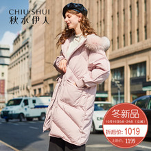预售秋水伊人貉子毛羽绒服2018冬装新款女装纯色白鸭绒上衣外套女图片