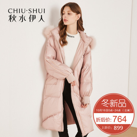 预售秋水伊人羽绒服2018冬装新款女装纯色白鸭绒毛领上衣外套女商品大图