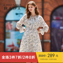 秋水伊人连衣裙2018冬装新款女装ins时尚碎花木耳边A字裙连身裙图片