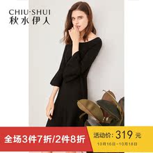 秋水伊人2018秋装新款女装纯色喇叭袖系带修身针织字裙连衣裙图片