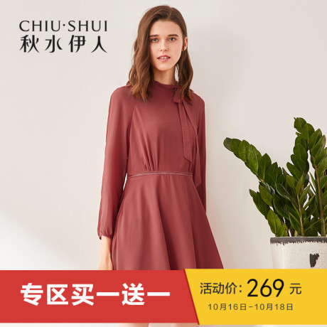 D秋水伊人2018秋装新款女装纯色系带简约修身中腰镂空雪纺连衣裙商品大图