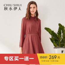 D秋水伊人2018秋装新款女装纯色系带简约修身中腰镂空雪纺连衣裙图片