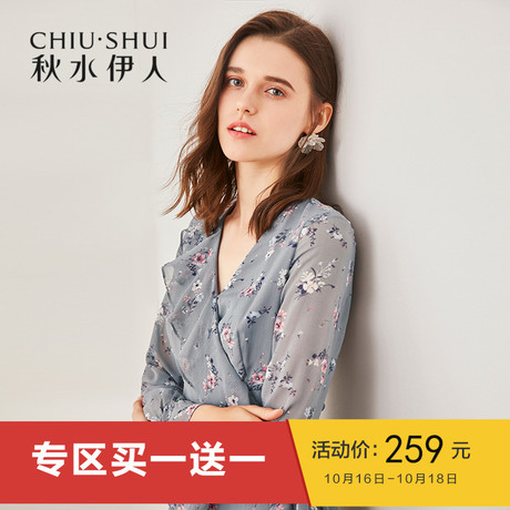D秋水伊人2018秋装新款女装V领荷叶边系带长袖印花连衣裙商品大图