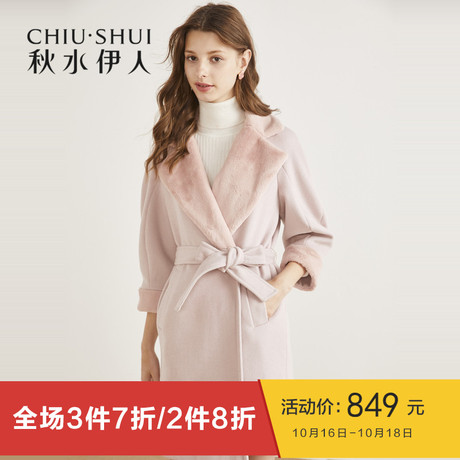 秋水伊人毛呢外套2018冬新款女装毛领拼接翻领七分袖羊毛大衣外套商品大图