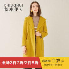 秋水伊人羊毛双面呢新款女装2018冬装ins简约纯色毛呢大衣外套图片