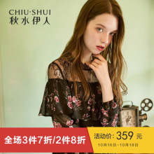 预售秋水伊人连衣裙2018冬装新款女装长袖荷叶边蕾丝修身印花裙图片