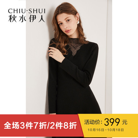 B预售秋水伊人连衣裙2018冬装新款女装纯色蕾丝网纱拼接A字裙裙子商品大图