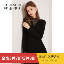 B预售秋水伊人连衣裙2018冬装新款女装纯色蕾丝网纱拼接A字裙裙子图片