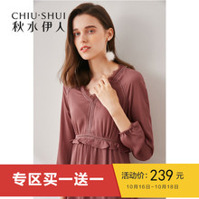 D秋水伊人雪纺连衣裙女2018秋新款ins女装蕾丝v领气质木耳边裙子图片