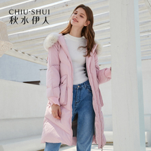 秋水伊人2018冬装新款女装中长款羽绒服狐狸毛领外套图片
