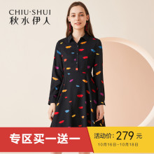 D秋水伊人连衣裙2018秋新款女装衬衫领长袖印花修身收腰气质裙子图片
