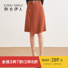 秋水伊人半身裙2018冬装新款女装ins系带活页修身裙子A字裙女图片