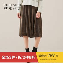秋水伊人半身裙2018冬装新款ins女装简约撞色丝绒百褶裙裙子女图片