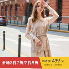 预售秋水伊人连衣裙2018冬新款女装毛衣蕾丝裙两件套修身裙子女图片
