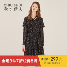 秋水伊人连衣裙2018冬新款女装ins时尚波点荷叶边修身A字裙裙子图片