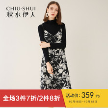 秋水伊人连衣裙2018冬装新款女装ins两件套印花吊带淑女中长裙女图片