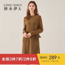 B秋水伊人针织连衣裙2018冬装新款女装简约系带不规则毛衫裙子女图片