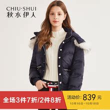 B秋水伊人羽绒服2018冬装新款女装貉子毛领连帽短款加厚羽绒服女图片